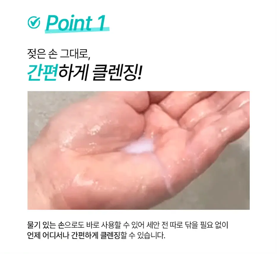 [산뜻딥클렌징/파란티스] 티스 퍼펙트 오프 오일230ml 상세페이지 7